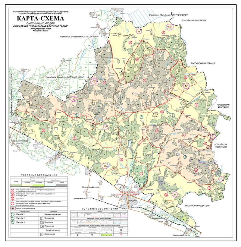 Карта-схема охотничьих угодий Лиозненской районной организационной структуры 