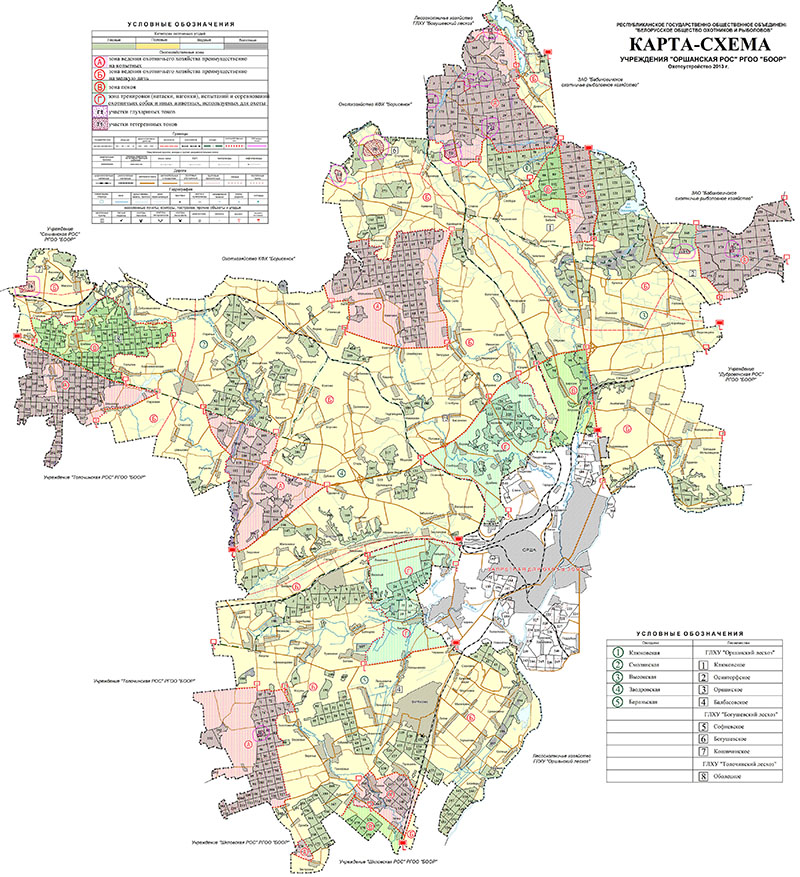 Карта-схема охотничьих угодий Оршанской районной организационной структуры 