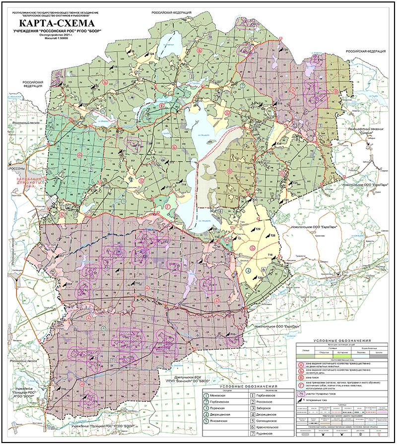 Карта-схема охотничьих угодий Россонской районной организационной структуры 
